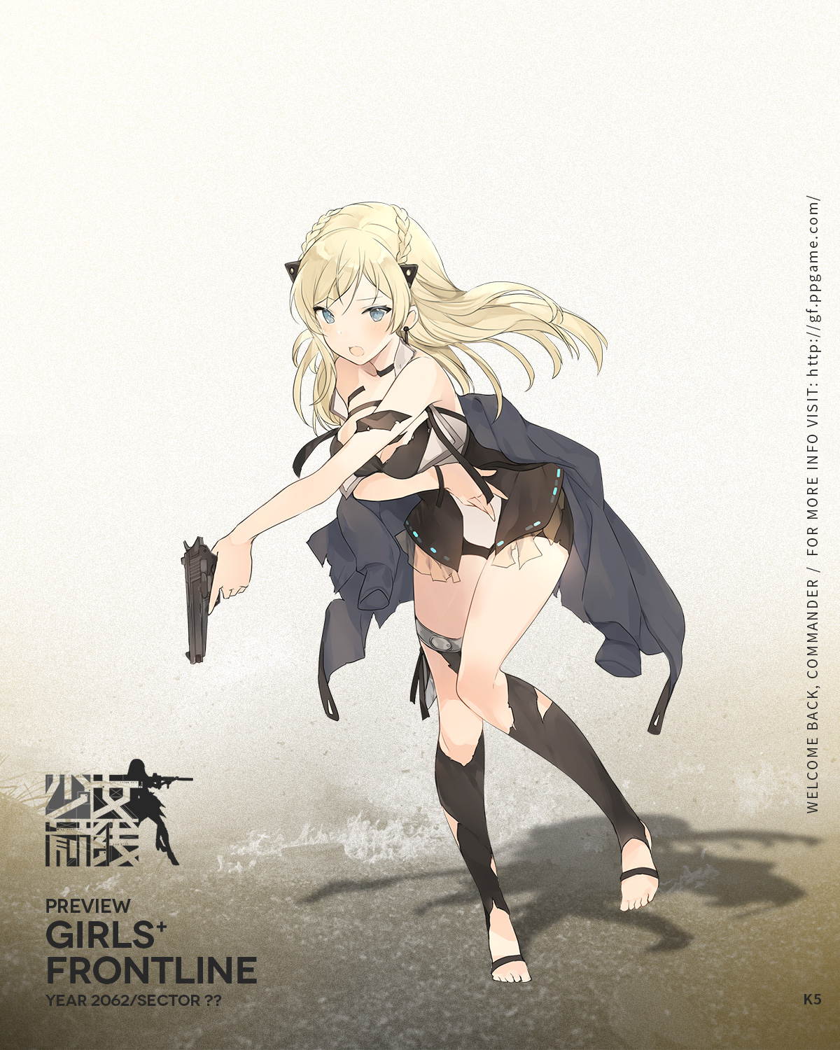 少女前线_ 少女前线官网_安卓版ios下载 少女前线_ ド