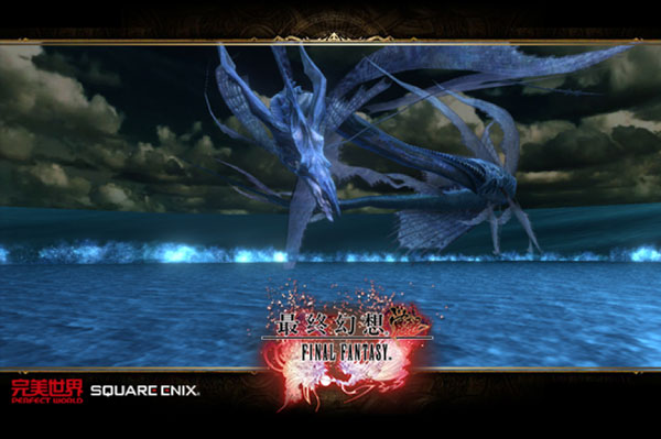Final Fantasy 15召唤兽联动《最终幻想 觉醒》新资料片今日上线-图1.jpg