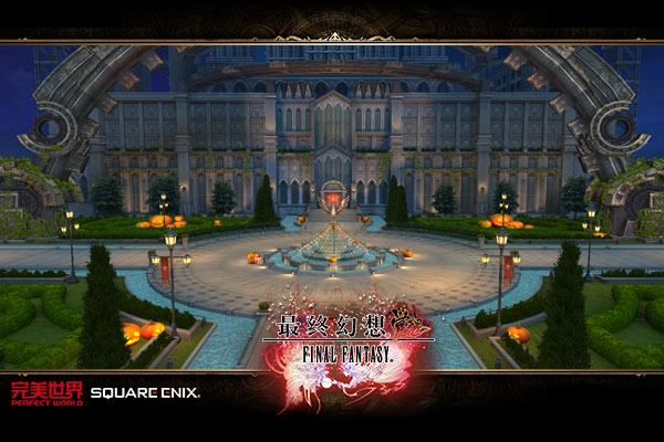 Final Fantasy 15召唤兽联动《最终幻想 觉醒》新资料片今日上线-图4.jpg