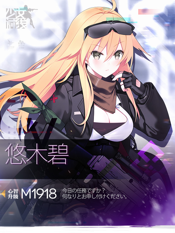 少女前線4期cv介紹第六彈