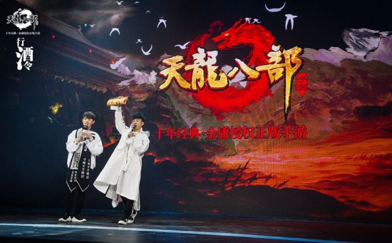《天龙八部手游》周年庆主题曲将于5月31日首发