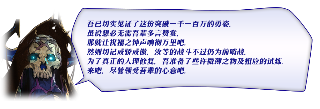 Fate Grand Order Fgo 1100万下载突破纪念活动